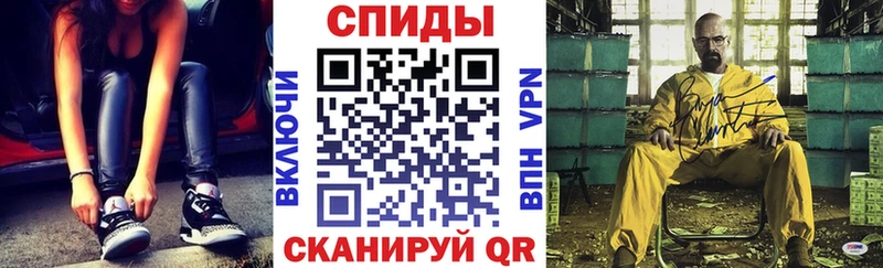 купить наркоту  Борисоглебск  Амфетамин VHQ 