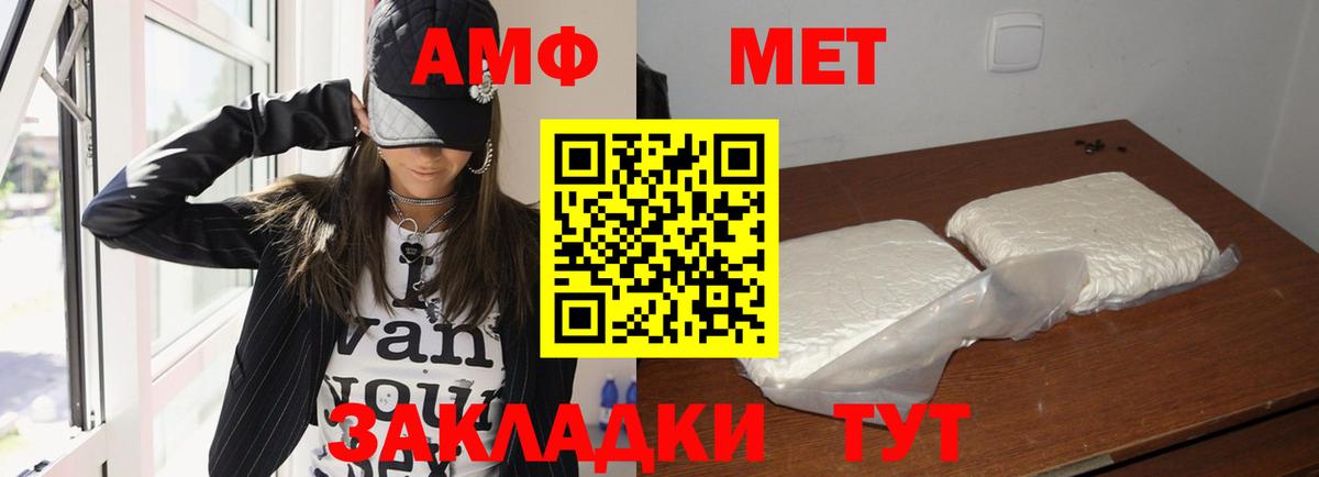 Amphetamine 98% Борисоглебск