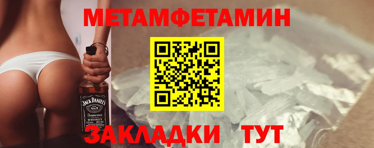 Амфетамин 98%  АМФЕТАМИН  Амфетамин  Борисоглебск  Вход с VPN 
