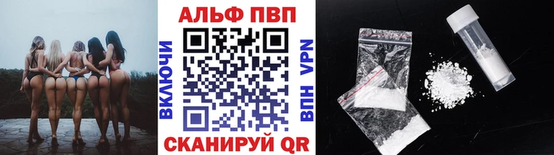 А ПВП кристаллы  Борисоглебск 