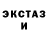 ТГК Wax Ghost 66694