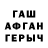 Альфа ПВП крисы CK Katya Kubar