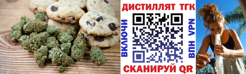 что такое наркотик  Борисоглебск  это клад  Canna-Cookies марихуана 