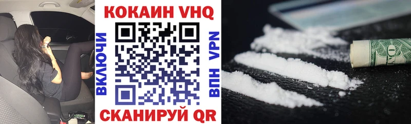 ссылка на мегу tor  Борисоглебск  Cocaine Fish Scale 