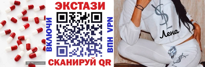 Ecstasy Cube Борисоглебск