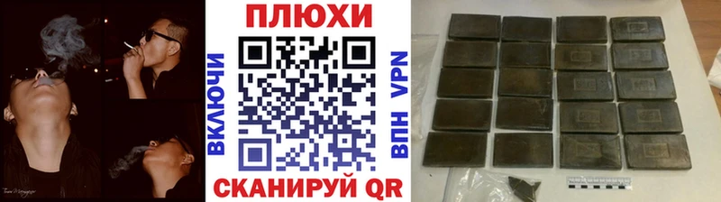 Гашиш убойный  Борисоглебск 
