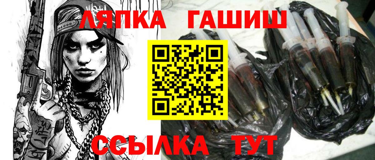 ГАШ Ice-O-Lator Борисоглебск