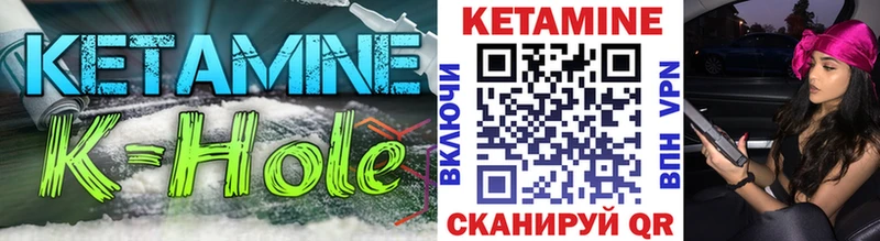 MEGA зеркало  Борисоглебск  КЕТАМИН VHQ 