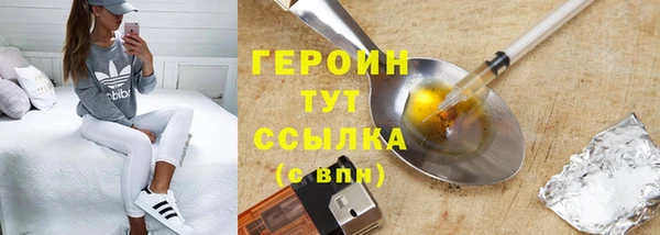 кокаин VHQ Белокуриха