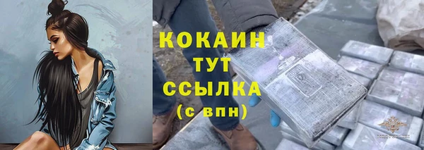 гидропоника Беломорск