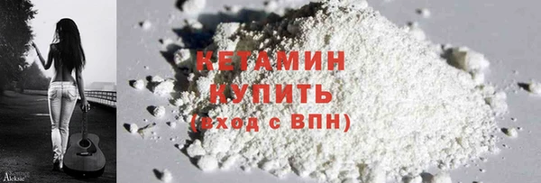 кокаин VHQ Белокуриха