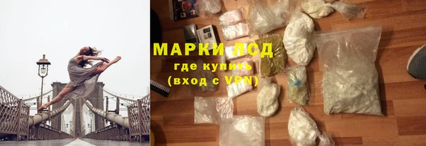 кокаин VHQ Белокуриха