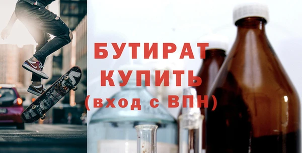 альфа пвп Алапаевск