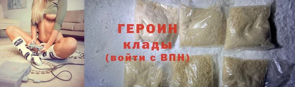кокаин VHQ Белокуриха