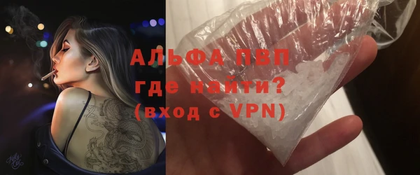 кокаин VHQ Белокуриха