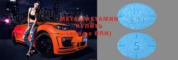 спиды Белоозёрский