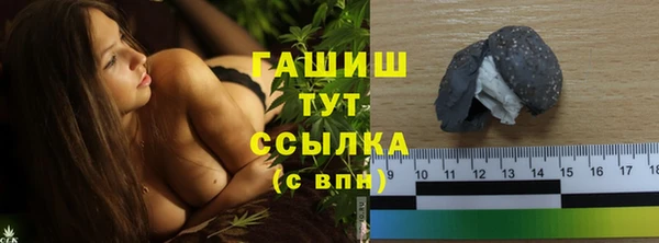 кокаин VHQ Белокуриха
