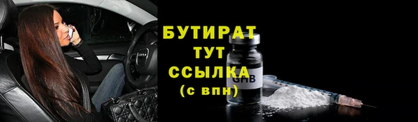 кокаин VHQ Белокуриха