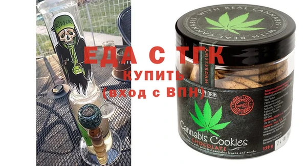 спиды Белоозёрский