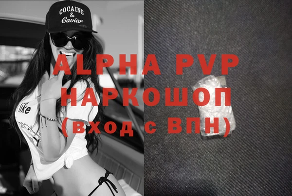 спиды Белоозёрский