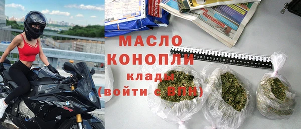 спиды Белоозёрский