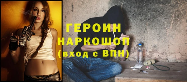 кокаин VHQ Белокуриха