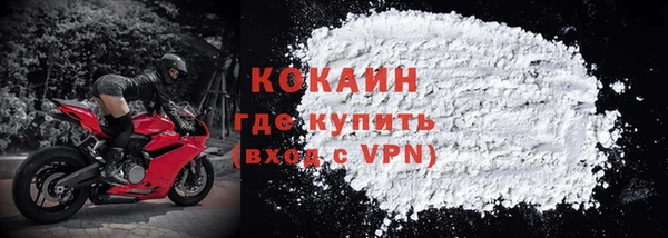 кокаин VHQ Белокуриха