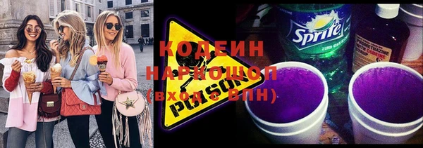 спиды Белоозёрский