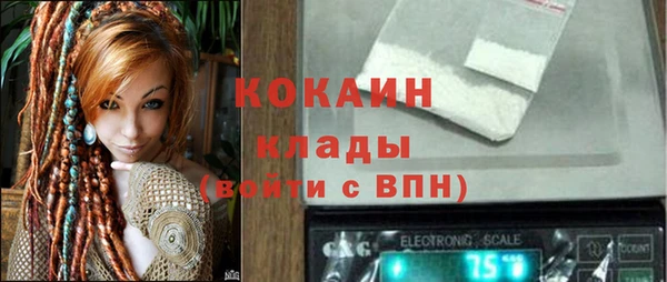 спиды Белоозёрский