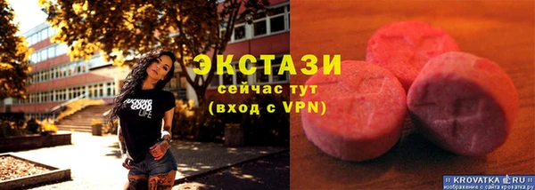 кокаин VHQ Белокуриха