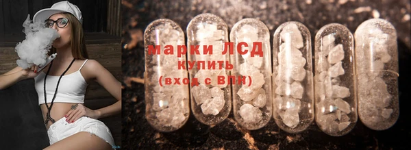 спиды Белоозёрский