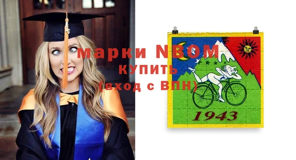 спиды Белоозёрский