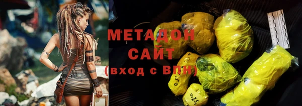 кокаин VHQ Белокуриха