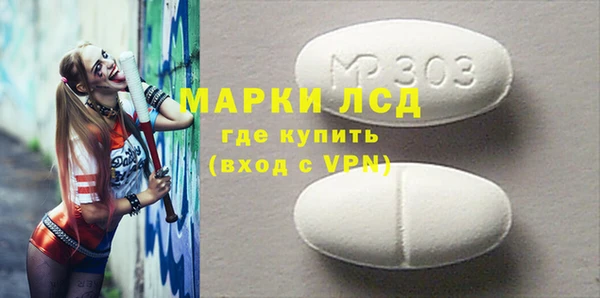 спиды Белоозёрский