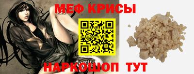 винт Апшеронск