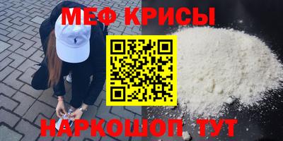 винт Апшеронск