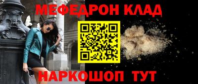 винт Апшеронск