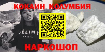 сатива Аргун