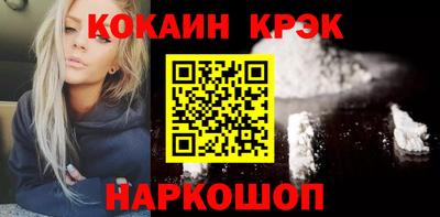 винт Апшеронск