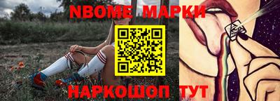винт Апшеронск