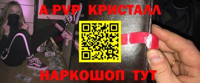 сатива Аргун