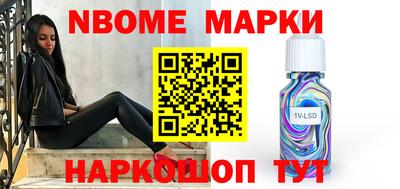сатива Аргун