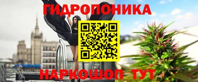 винт Апшеронск