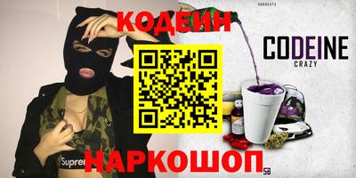 винт Апшеронск