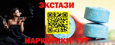 винт Апшеронск