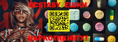 сатива Аргун