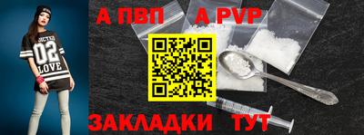 сатива Аргун