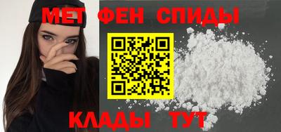винт Апшеронск