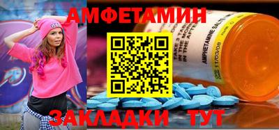 PSILOCYBIN Бугуруслан