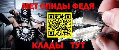 винт Апшеронск